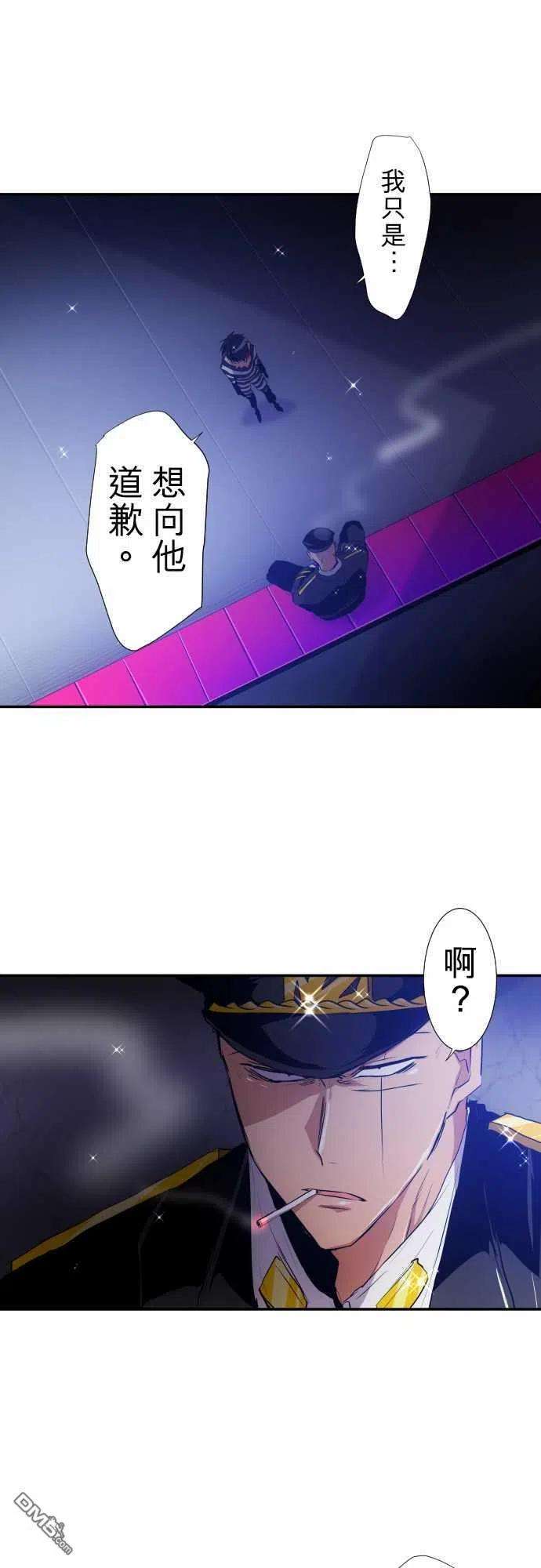 黑白来看守所181话