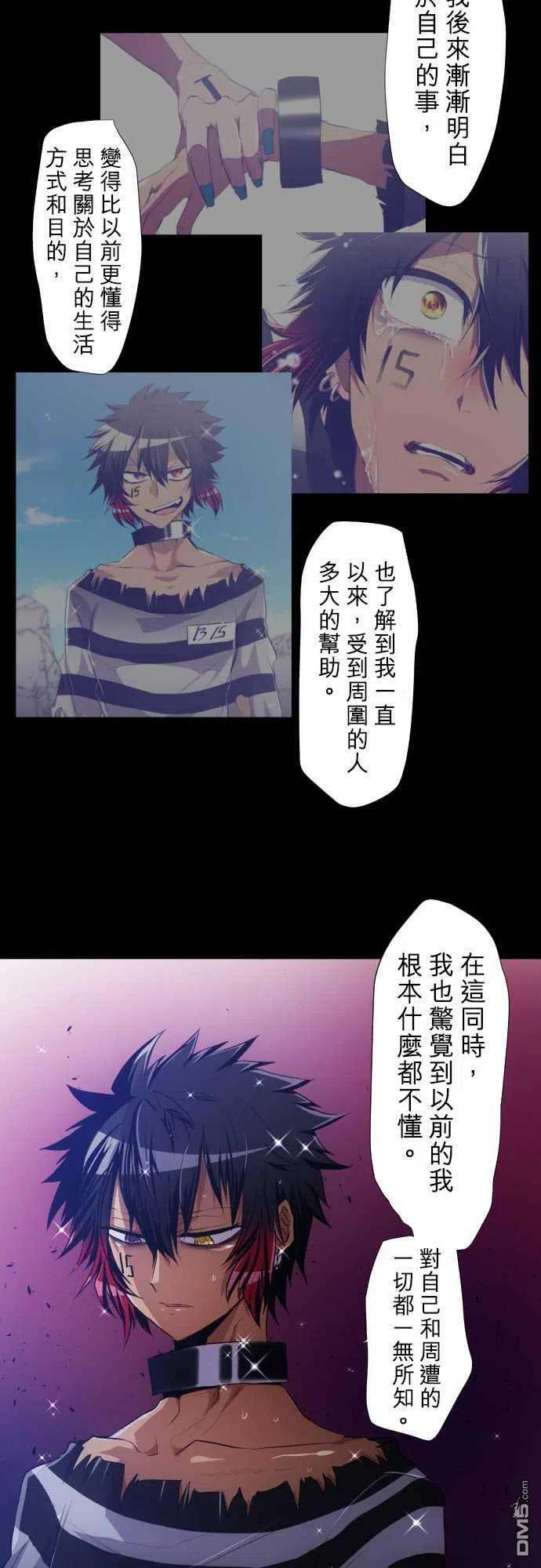 黑白来看守所181话