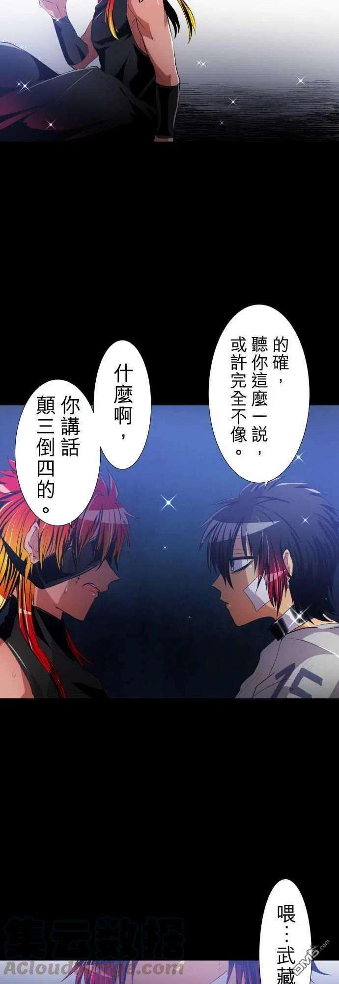 黑白来看守所182话