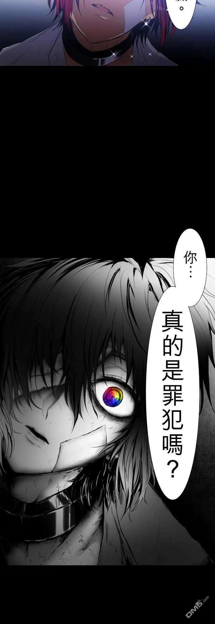 黑白来看守所182话