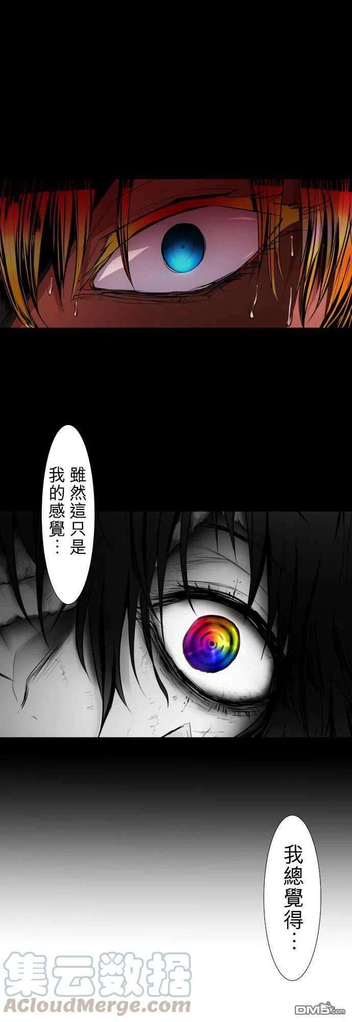 黑白来看守所182话