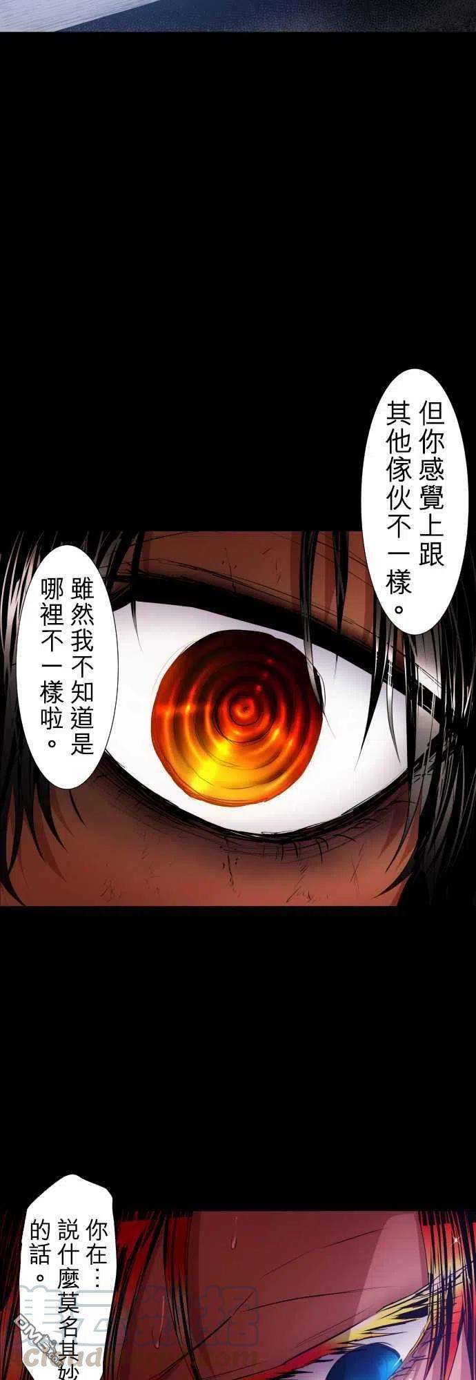 黑白来看守所182话