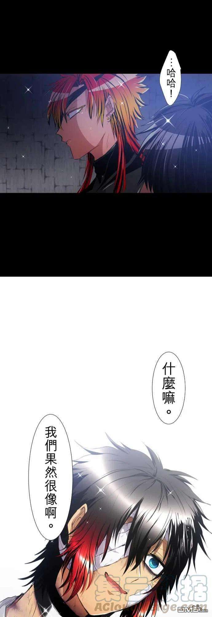 黑白来看守所182话