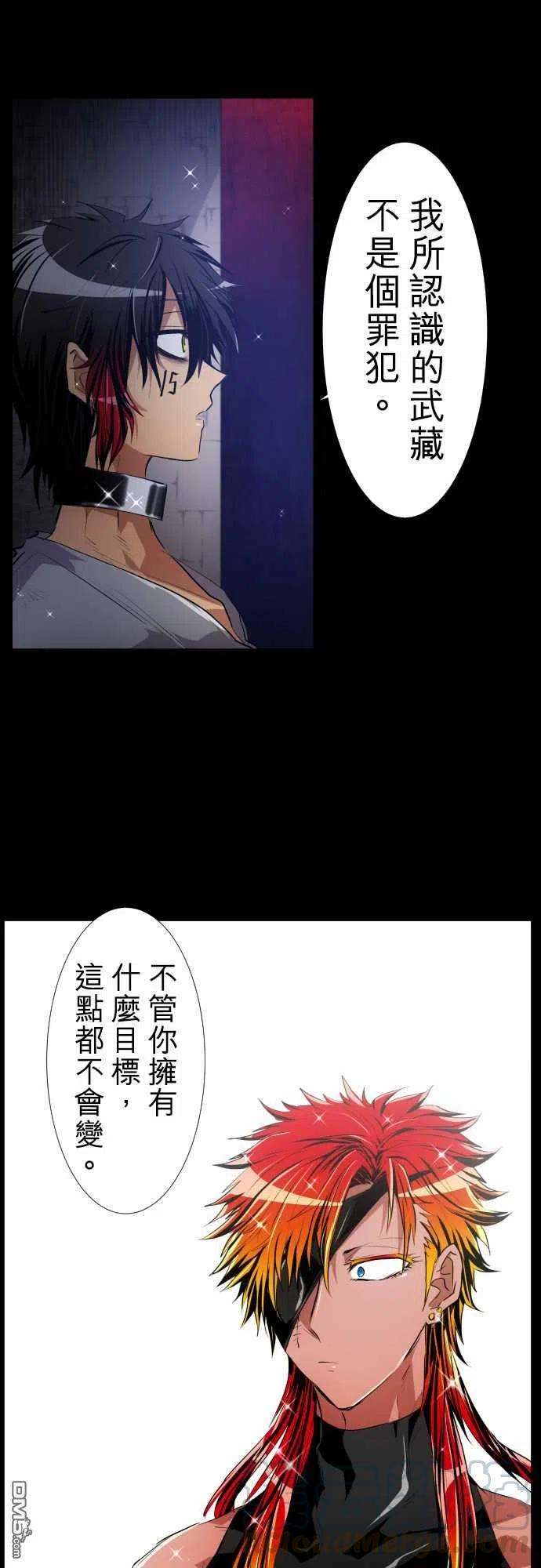 黑白来看守所183话