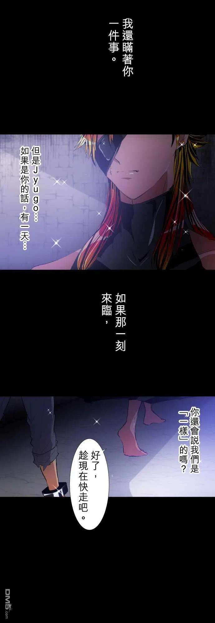 黑白来看守所183话