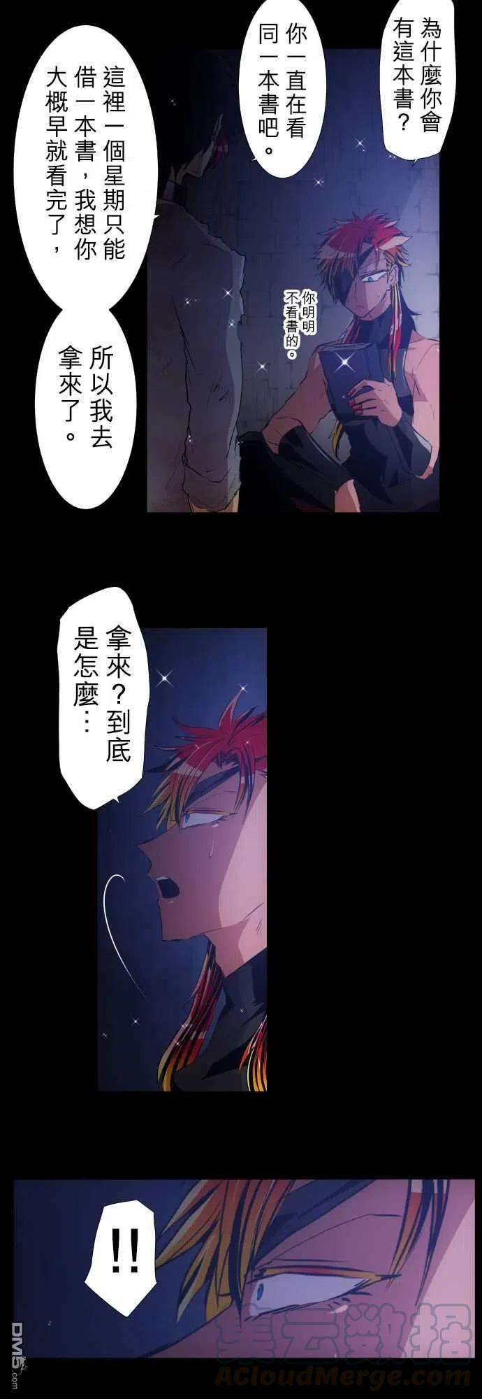 黑白来看守所183话