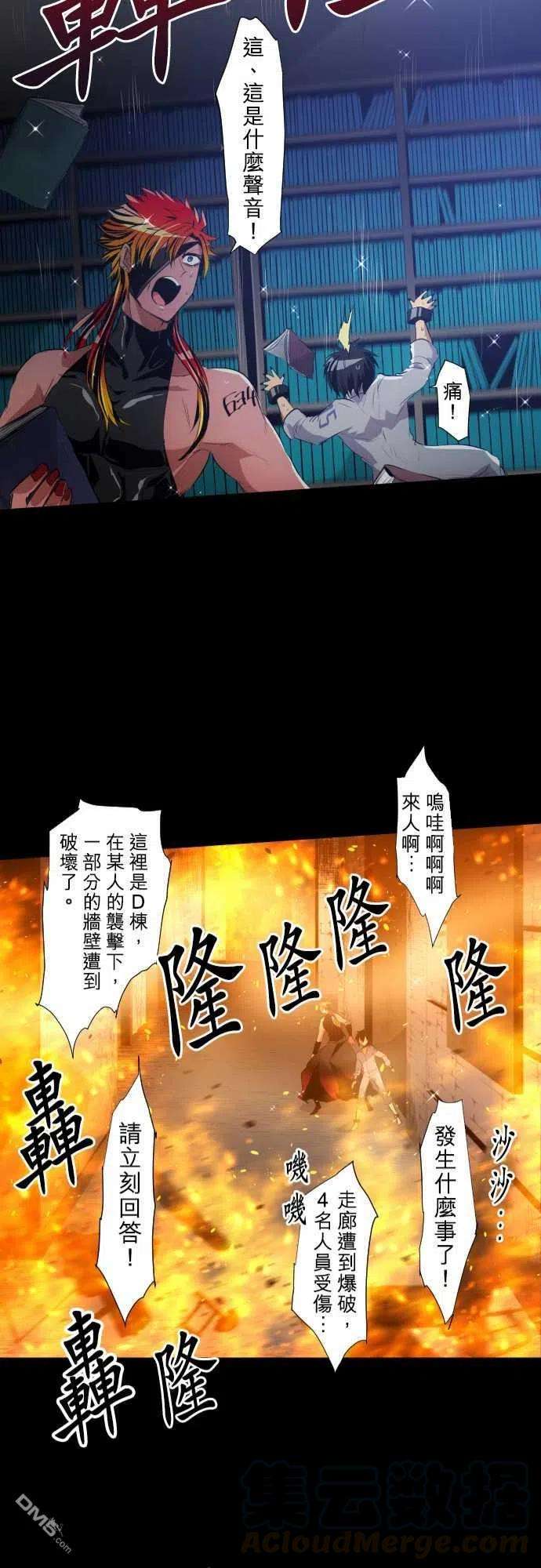 黑白来看守所183话