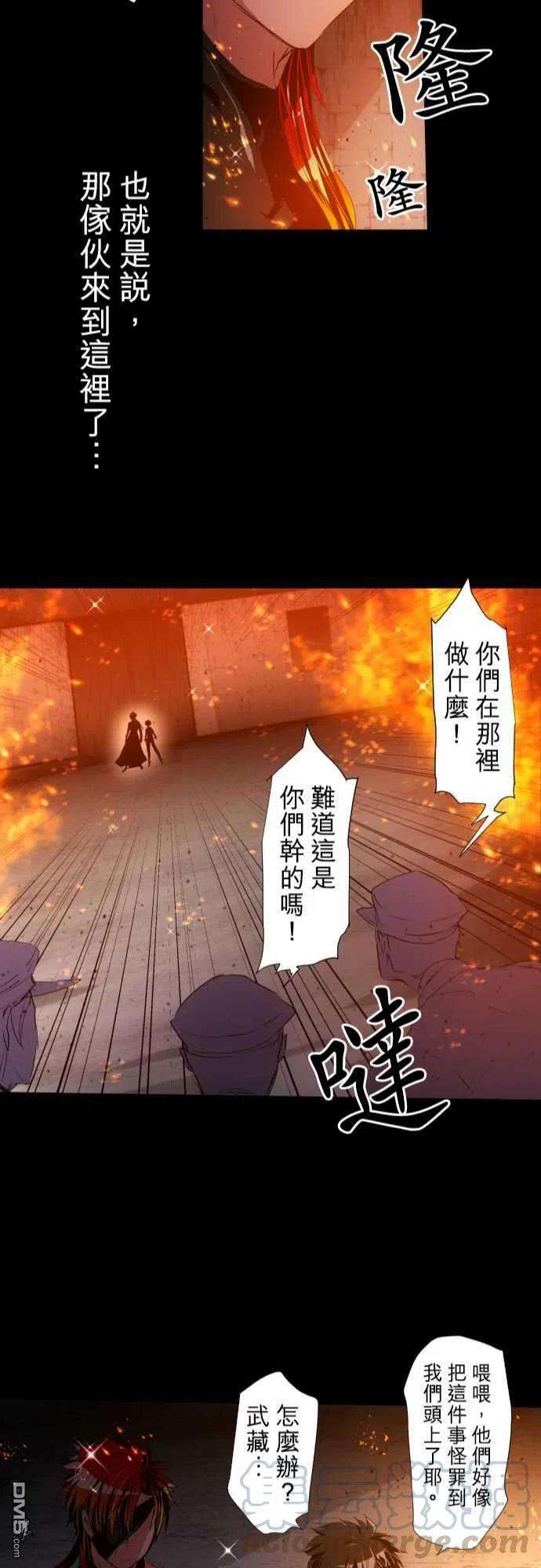 黑白来看守所183话