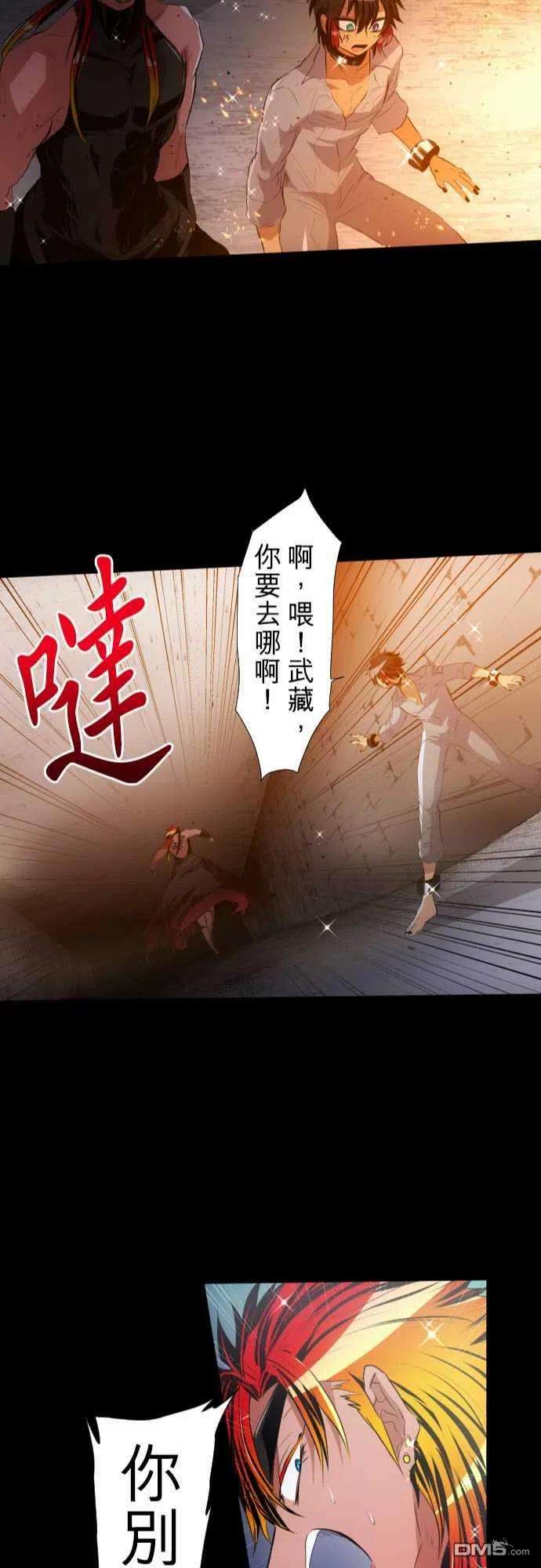 黑白来看守所183话
