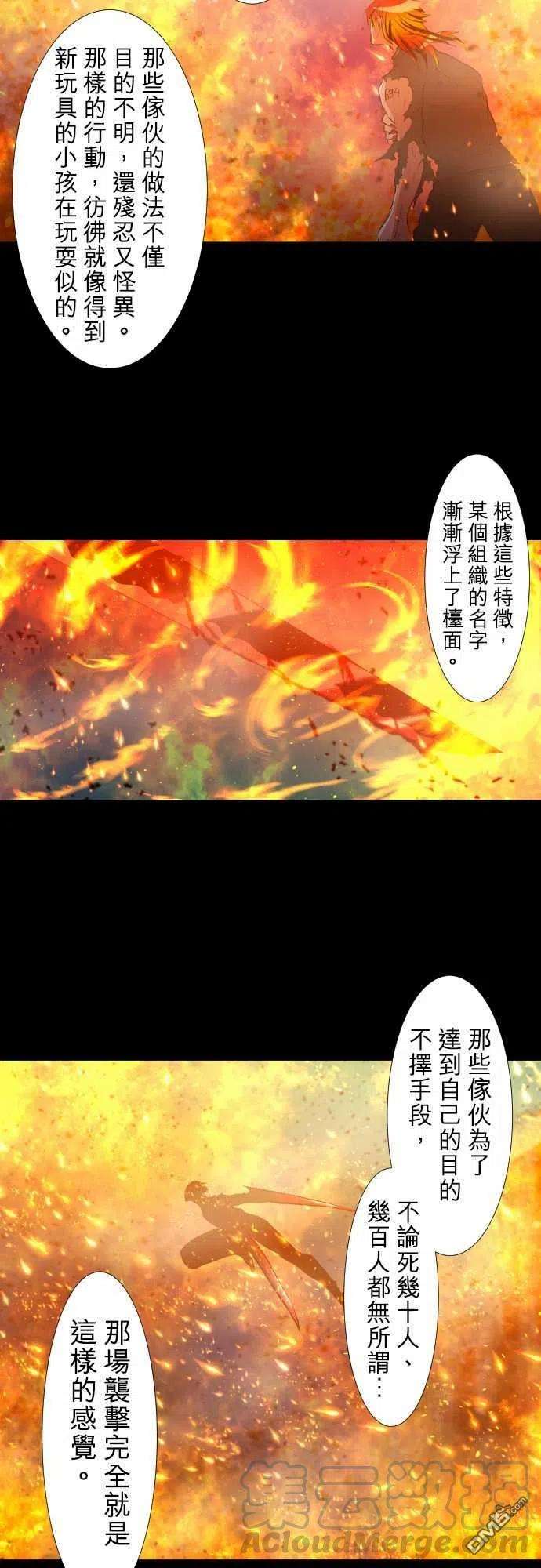 黑白来看守所183话
