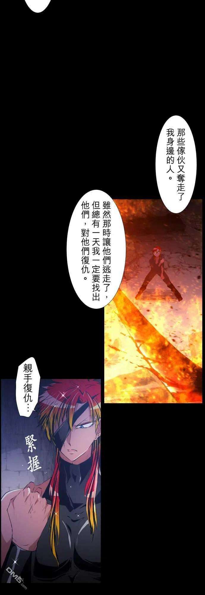 黑白来看守所183话