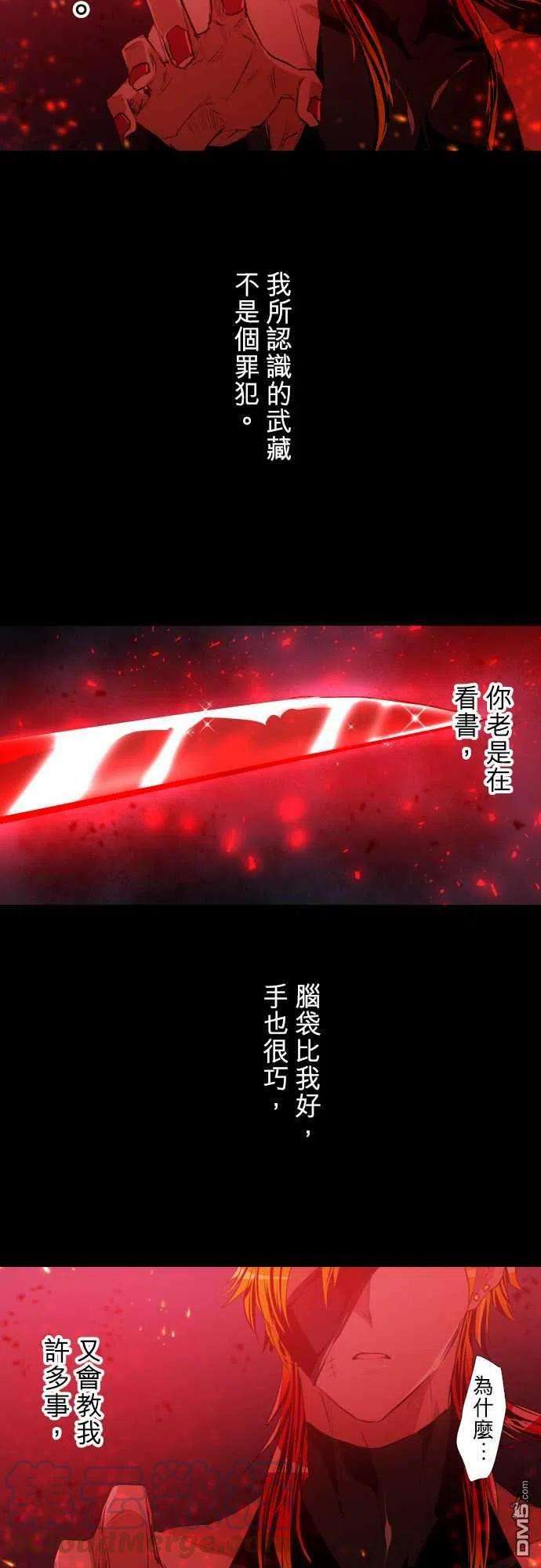 黑白来看守所184话