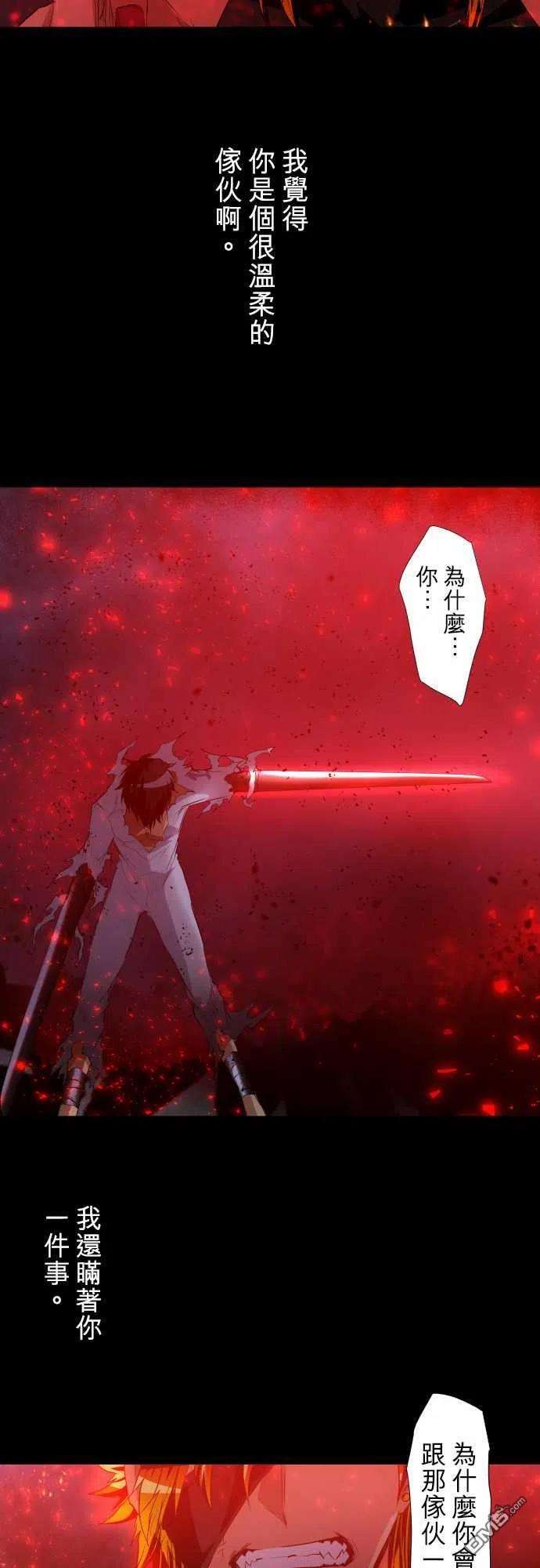 黑白来看守所184话