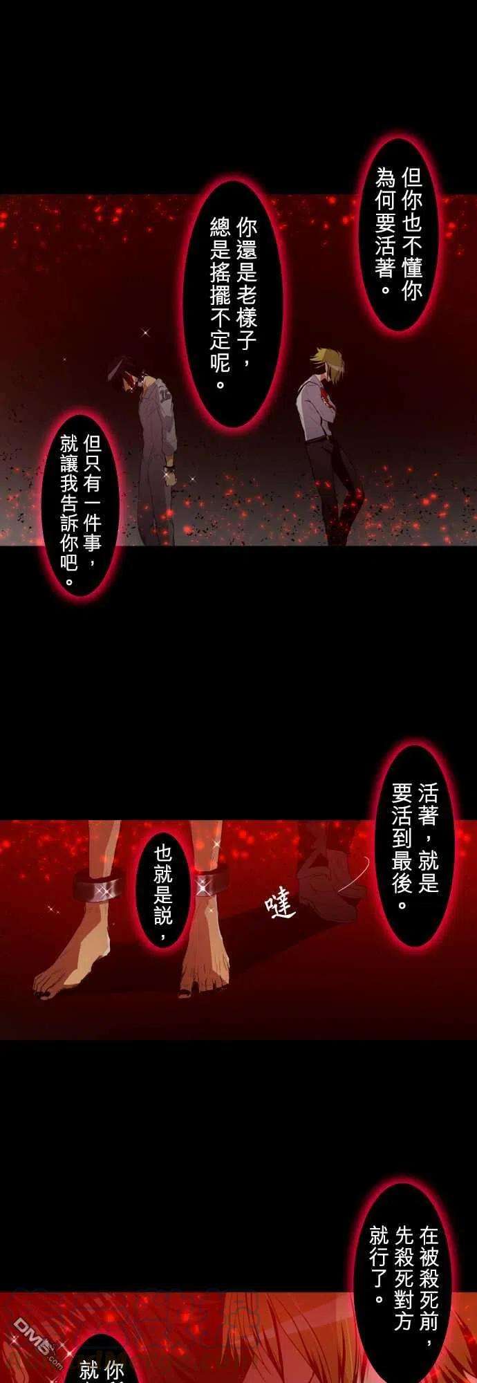黑白来看守所184话