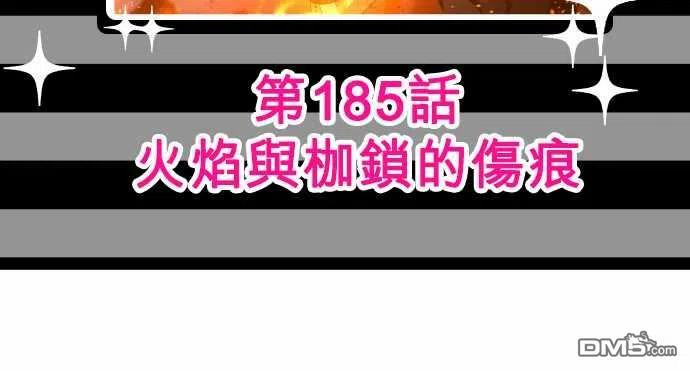 黑白来看守所184话