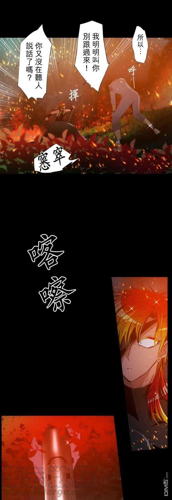 黑白来看守所184话