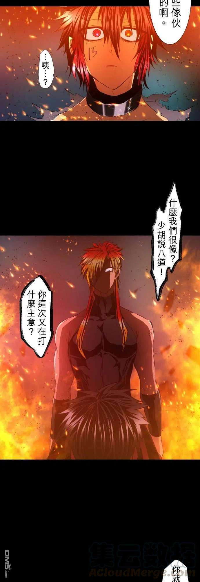 黑白来看守所185话