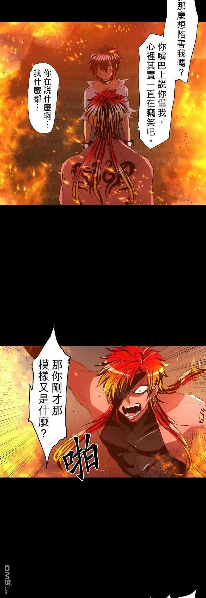 黑白来看守所185话