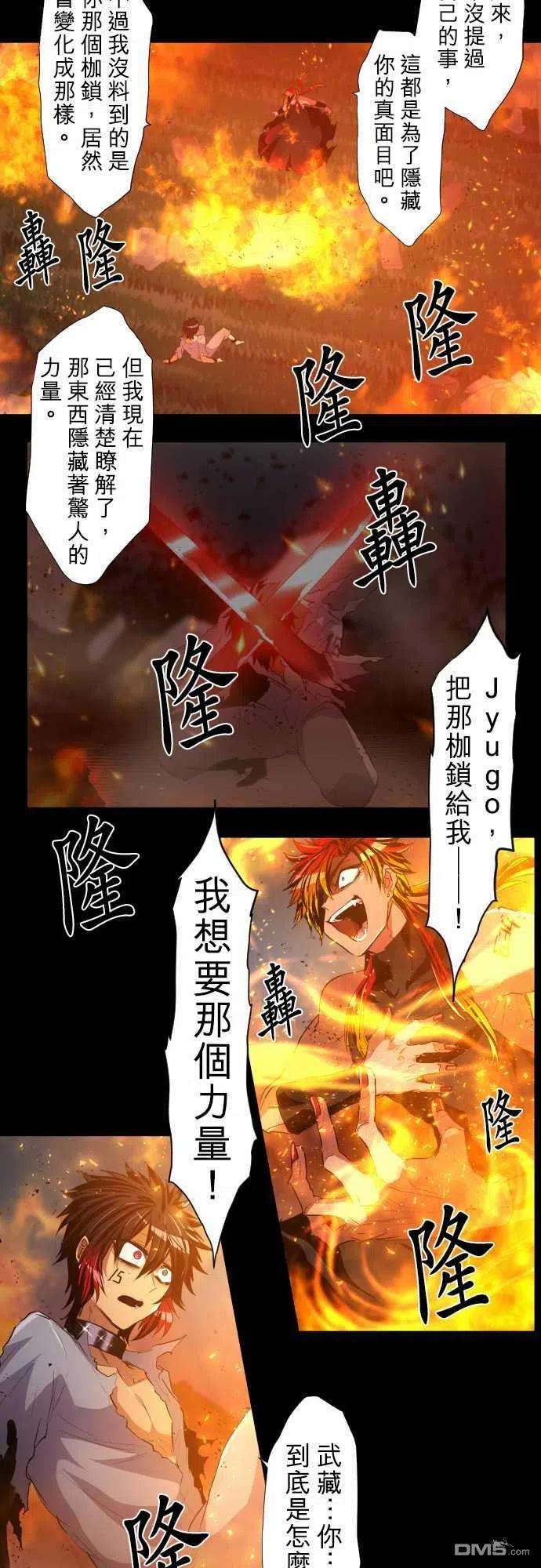 黑白来看守所185话