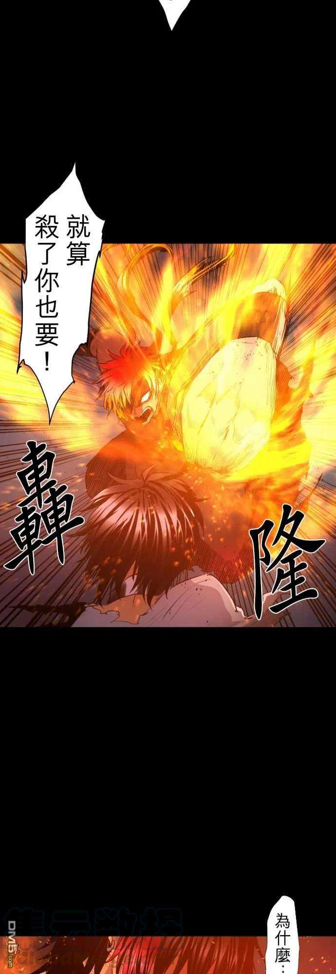 黑白来看守所185话