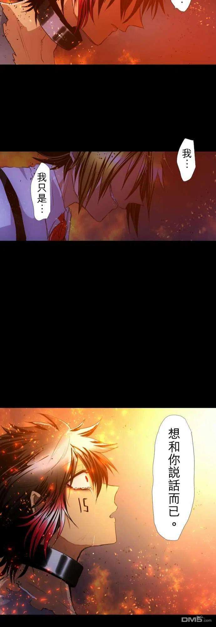 黑白来看守所185话