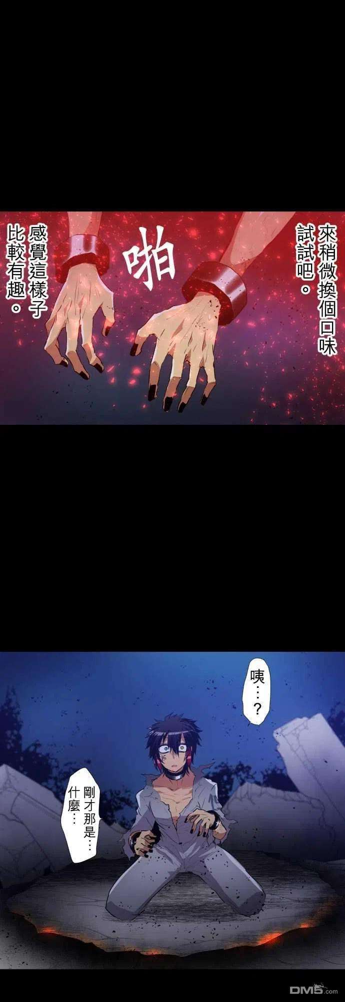 黑白来看守所185话