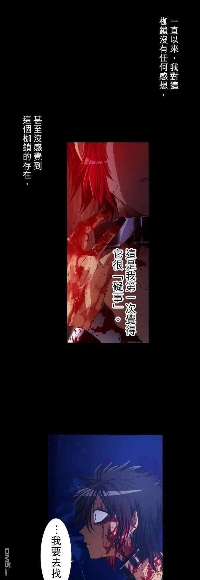 黑白来看守所186话