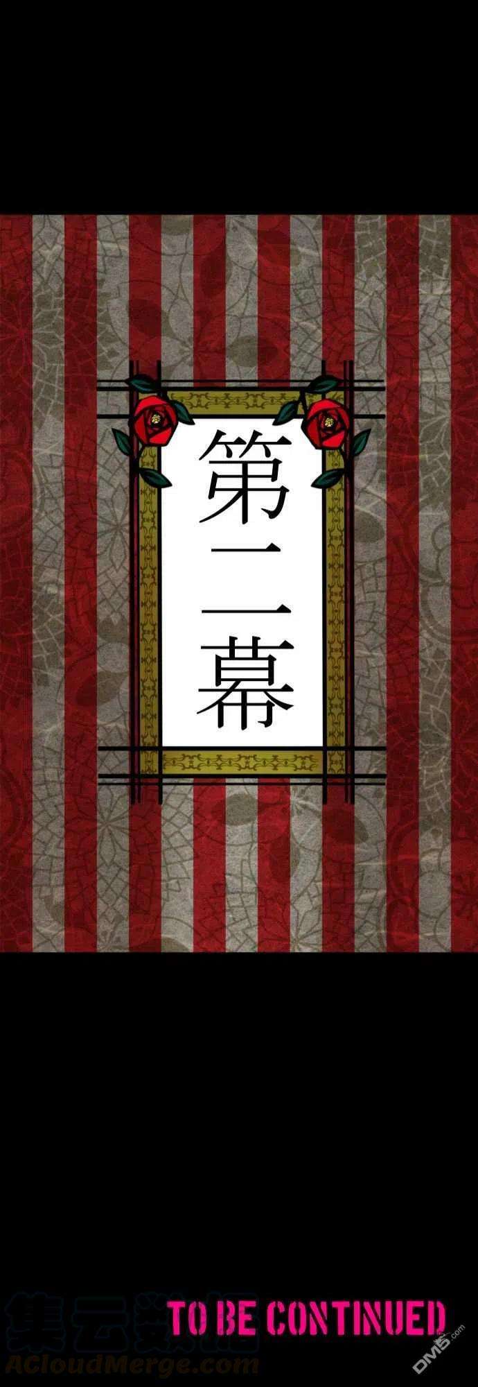 黑白来看守所186话