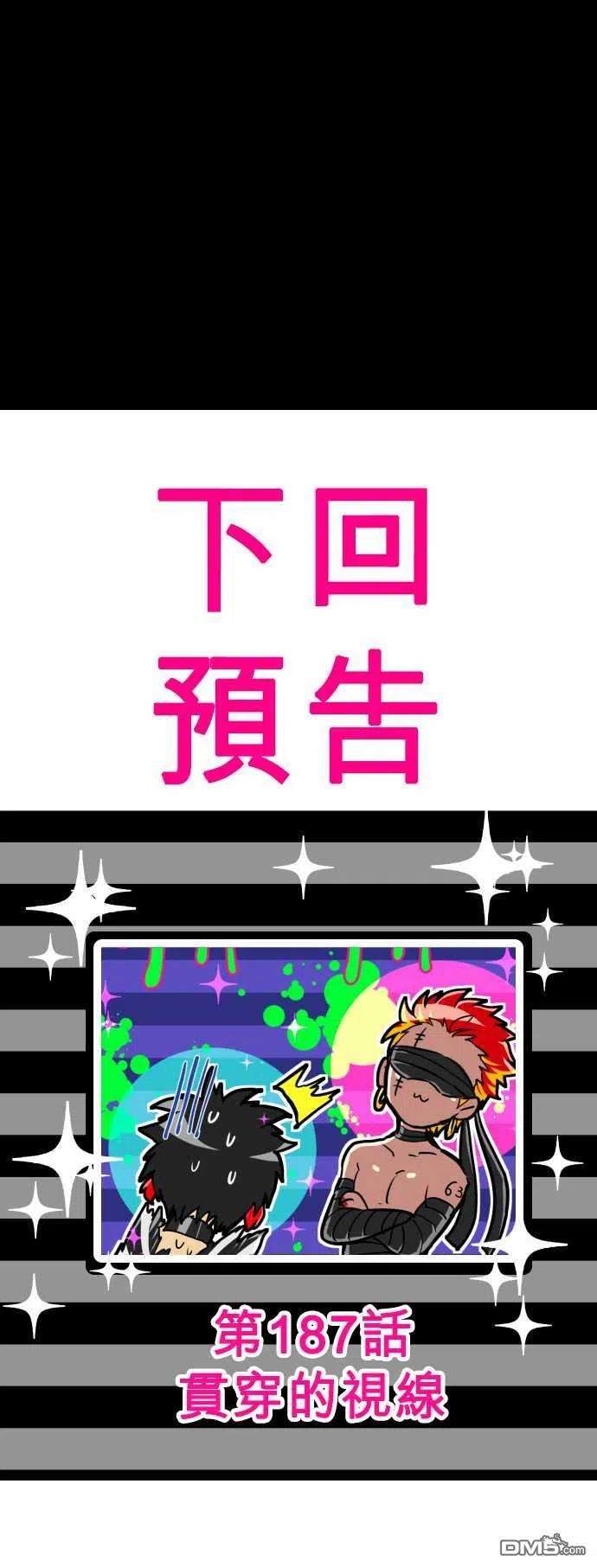 黑白来看守所186话