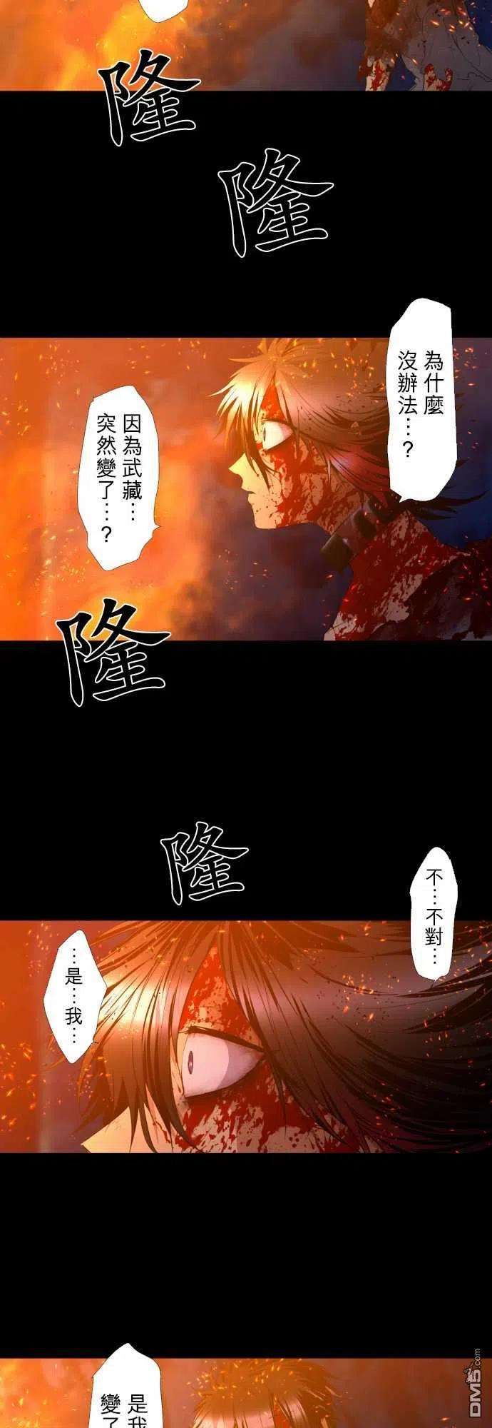 黑白来看守所186话