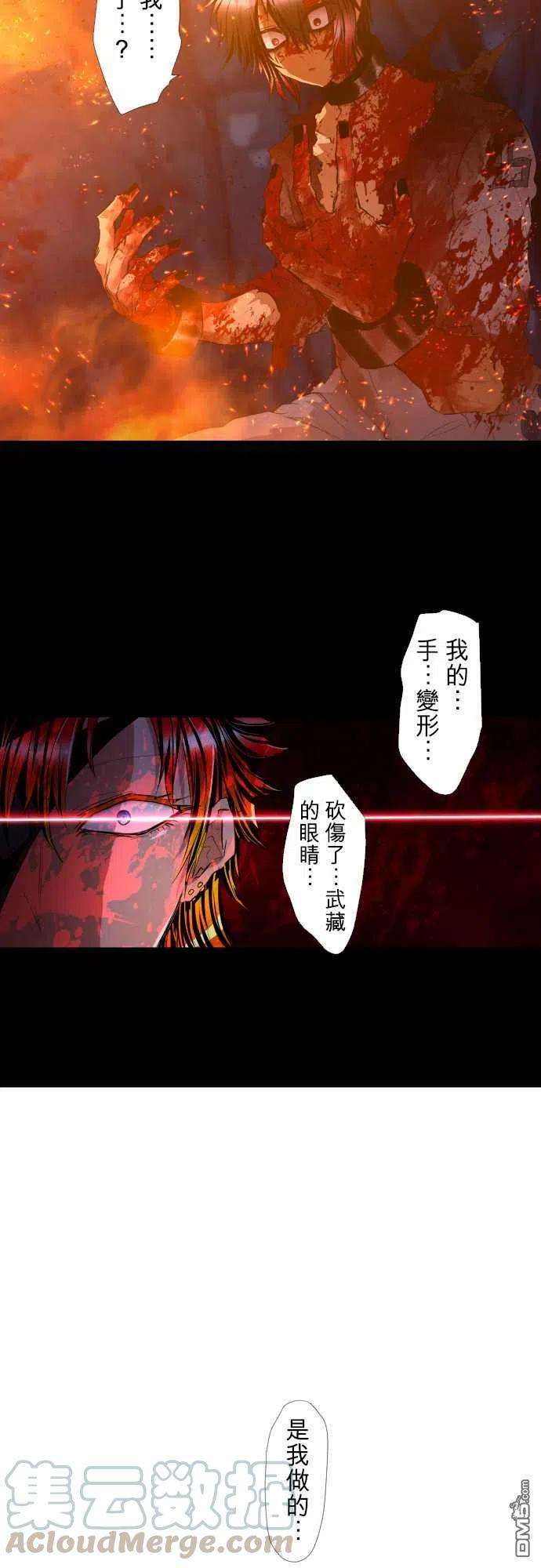 黑白来看守所186话
