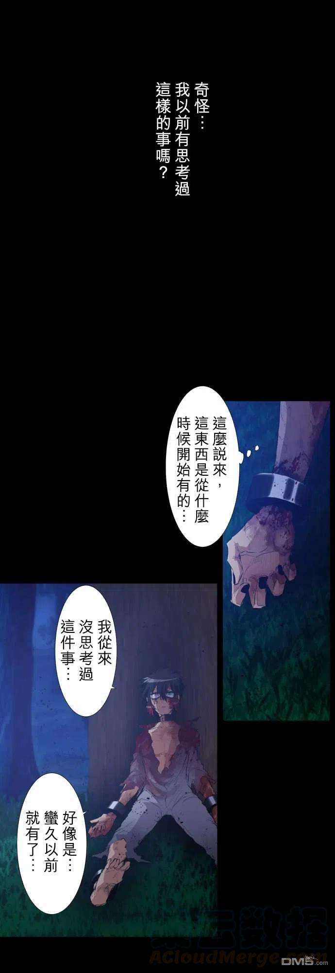 黑白来看守所186话