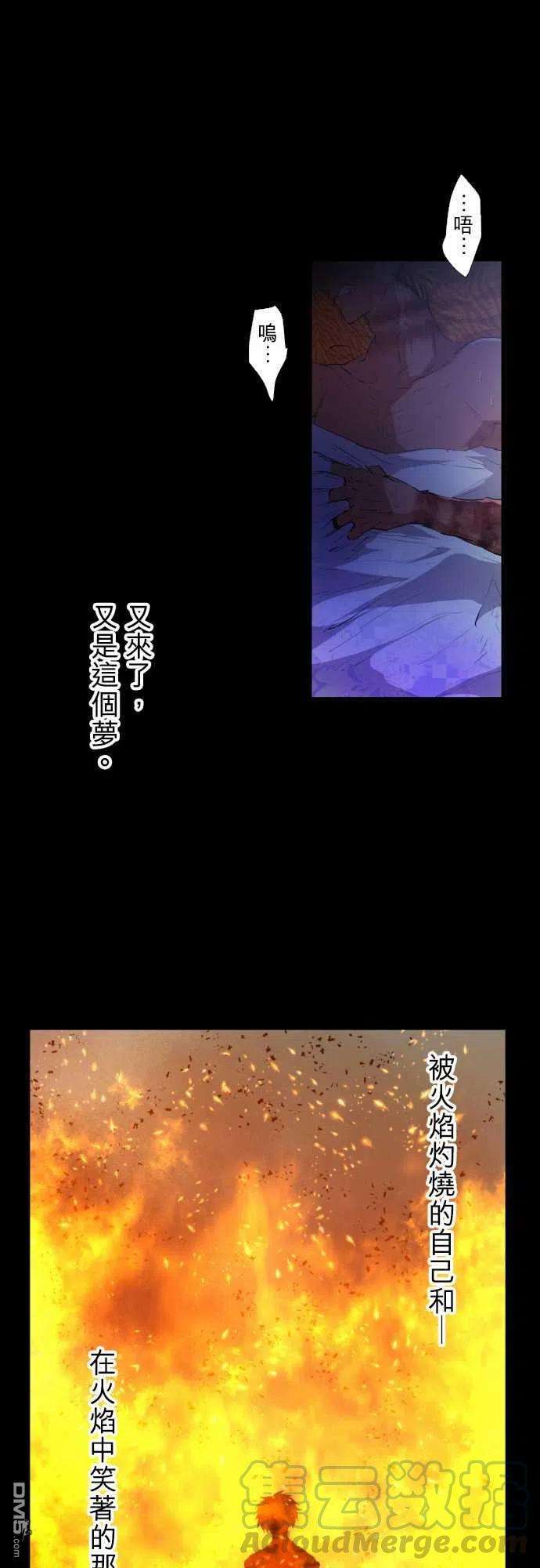 黑白来看守所187话