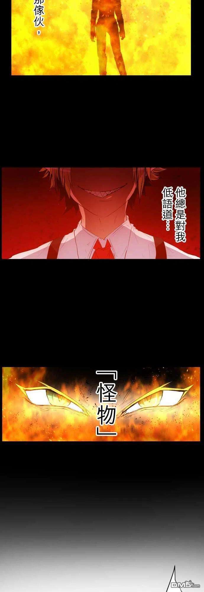 黑白来看守所187话