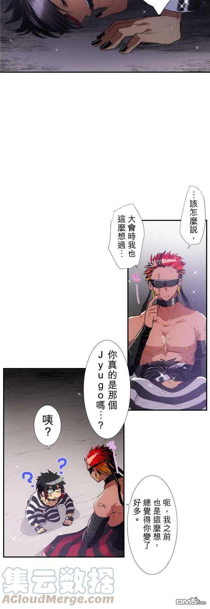 黑白来看守所187话