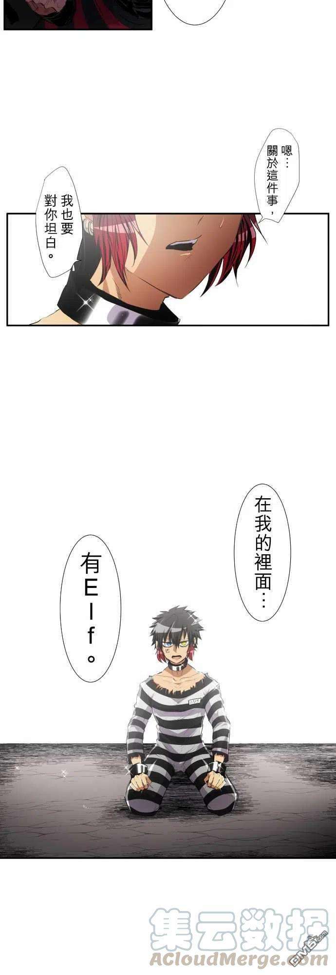 黑白来看守所187话