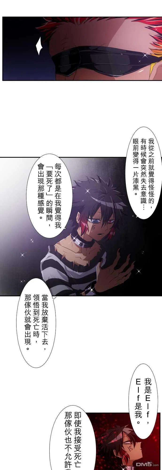 黑白来看守所187话