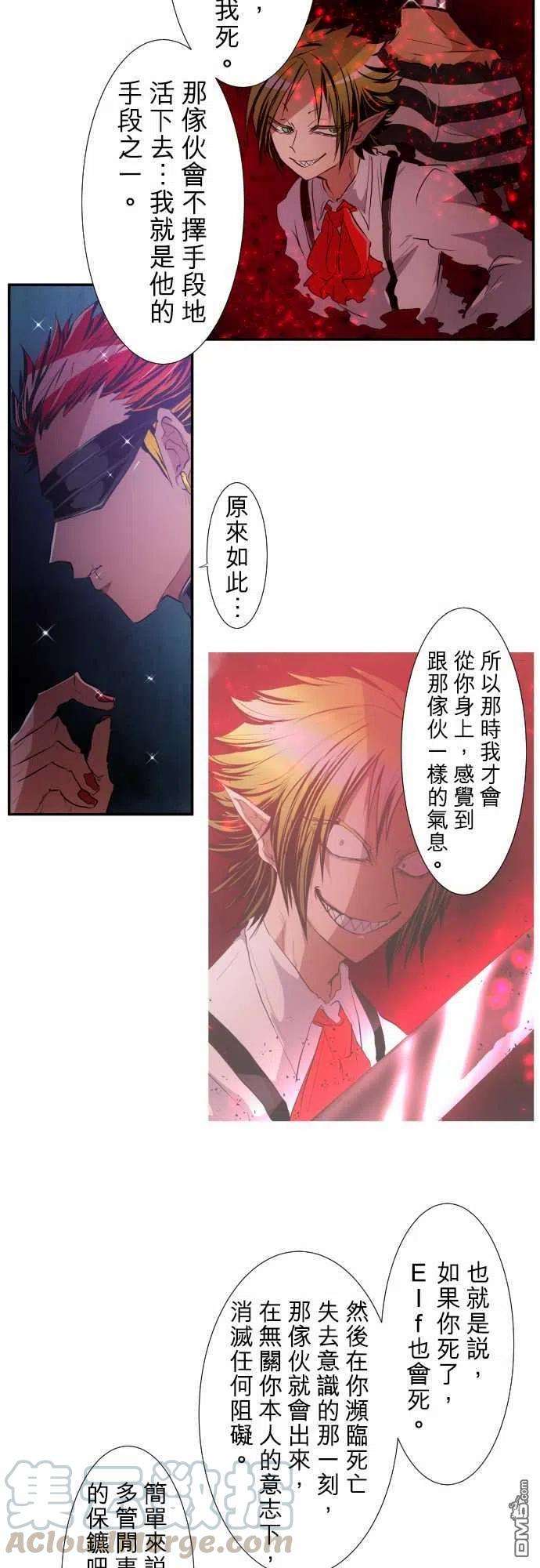 黑白来看守所187话
