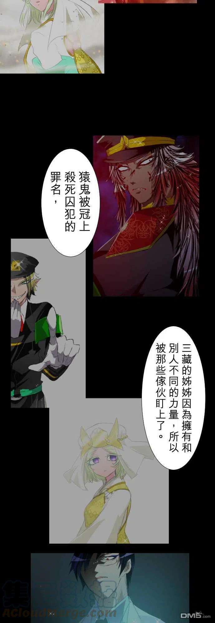 黑白来看守所187话