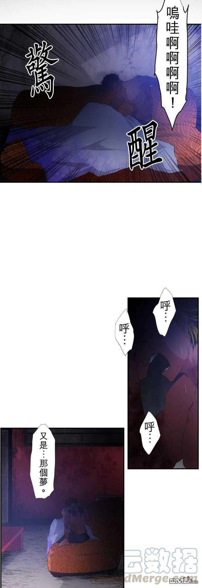 黑白来看守所187话