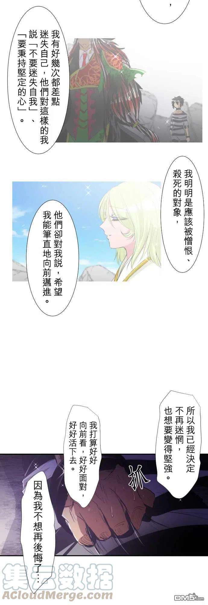 黑白来看守所187话