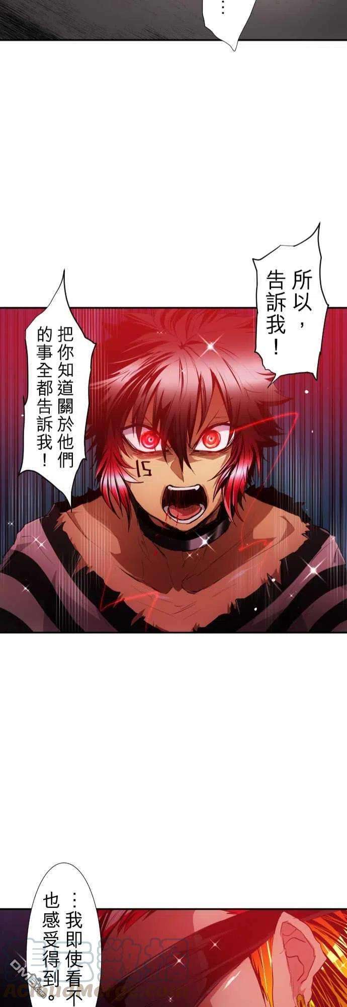 黑白来看守所187话