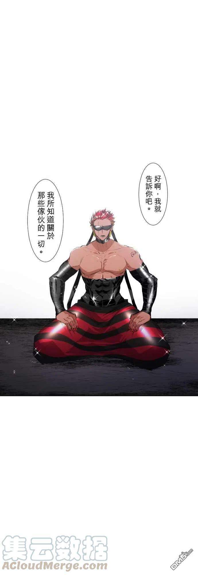 黑白来看守所187话