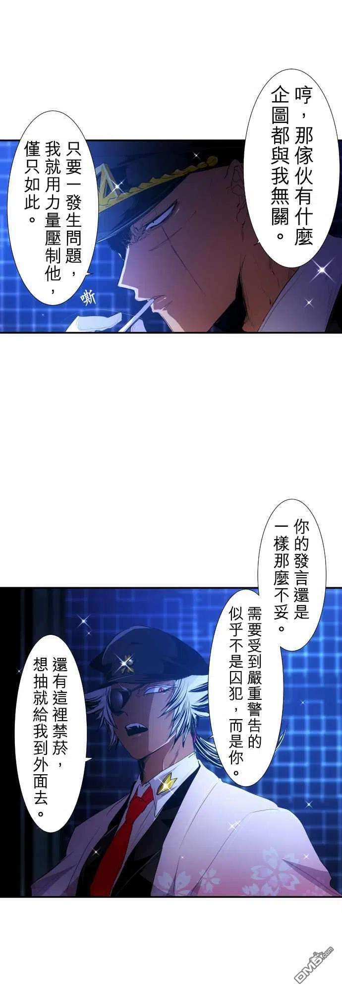黑白来看守所187话