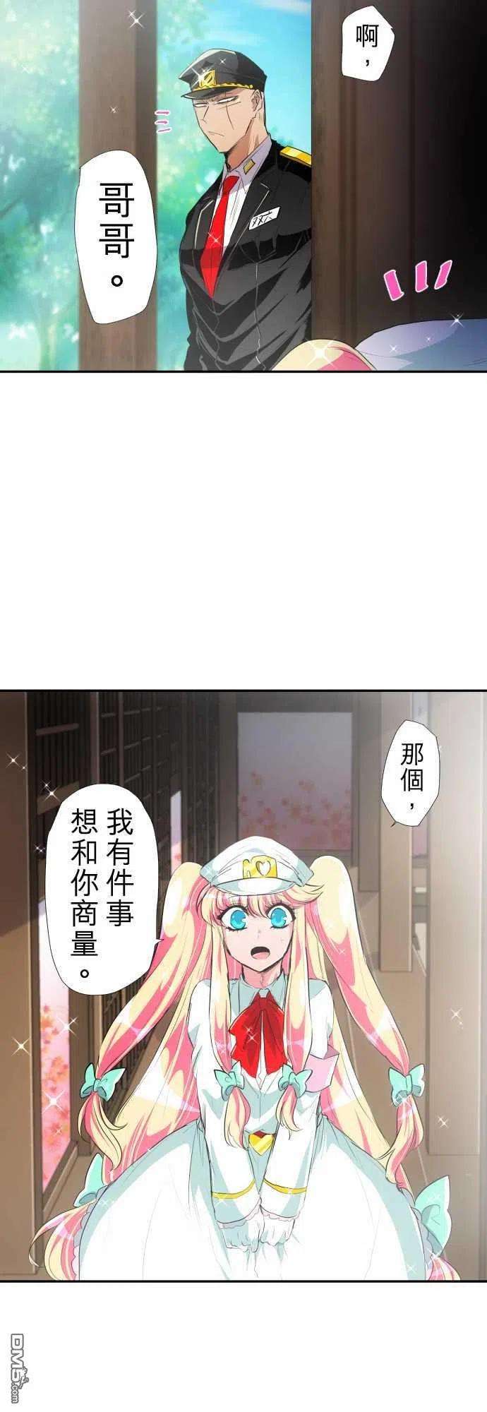 黑白来看守所187话