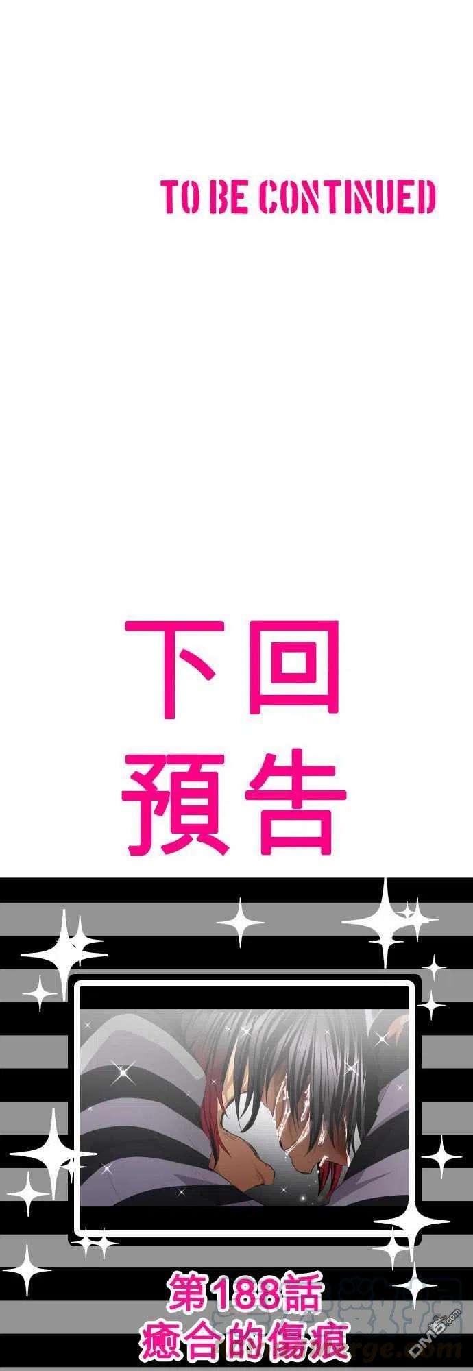 黑白来看守所187话