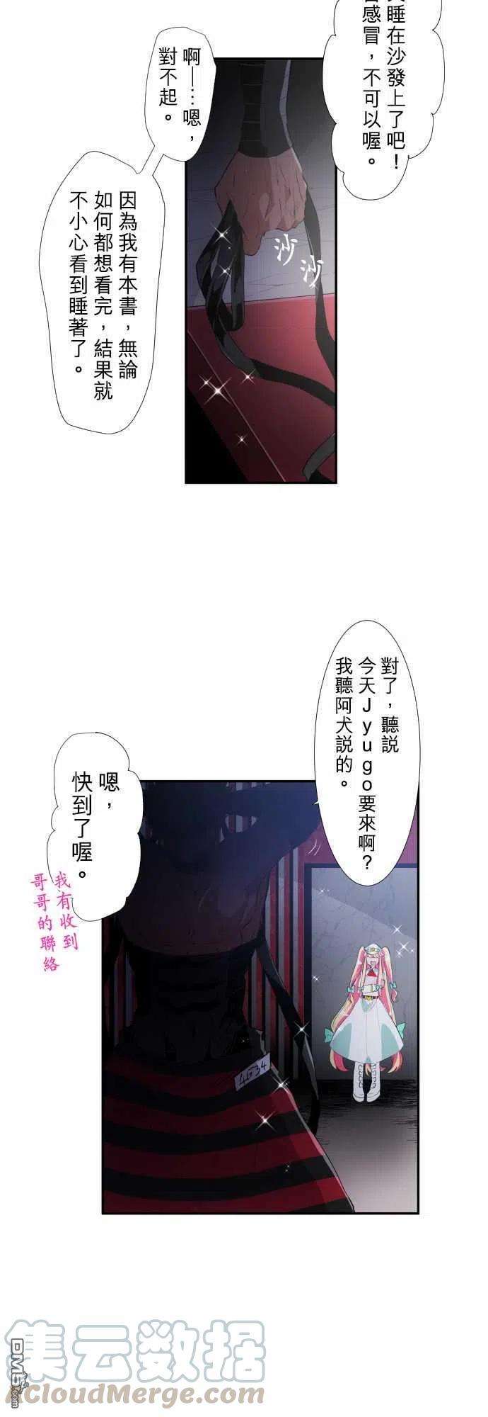 黑白来看守所187话