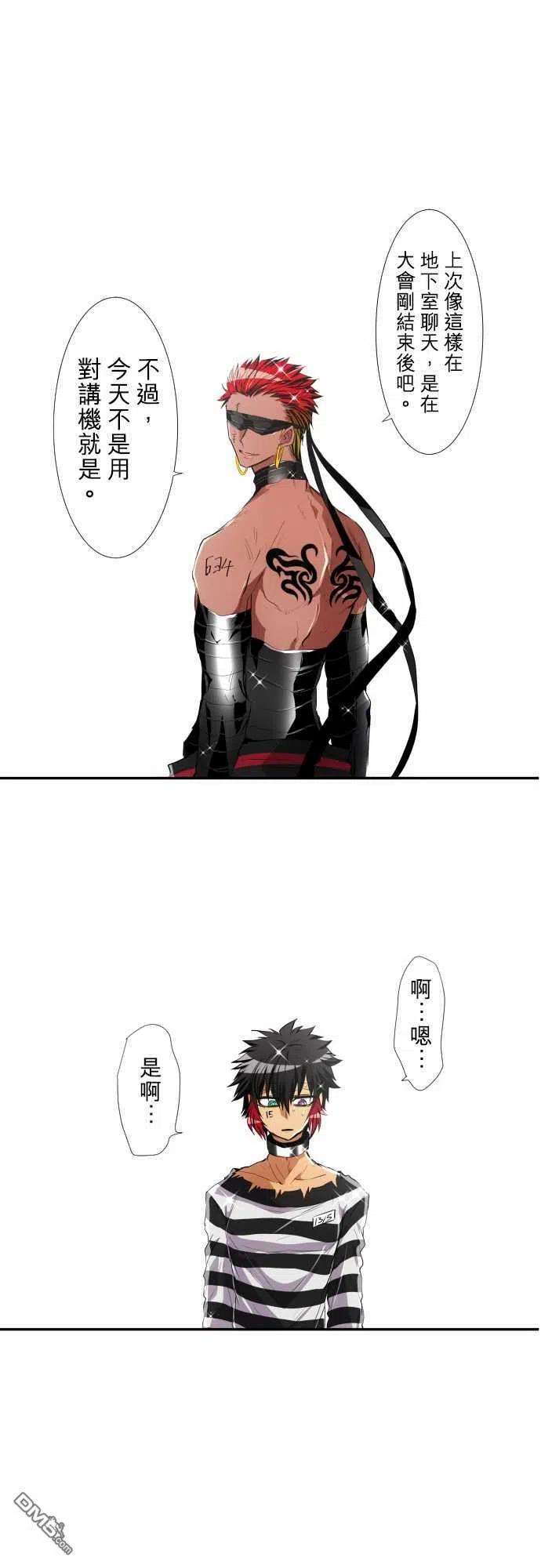 黑白来看守所187话