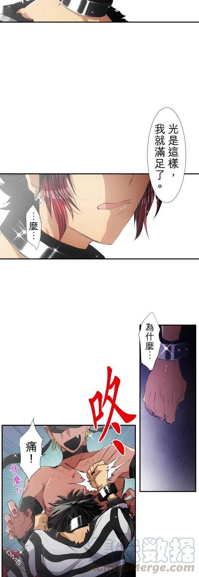 黑白来看守所188话