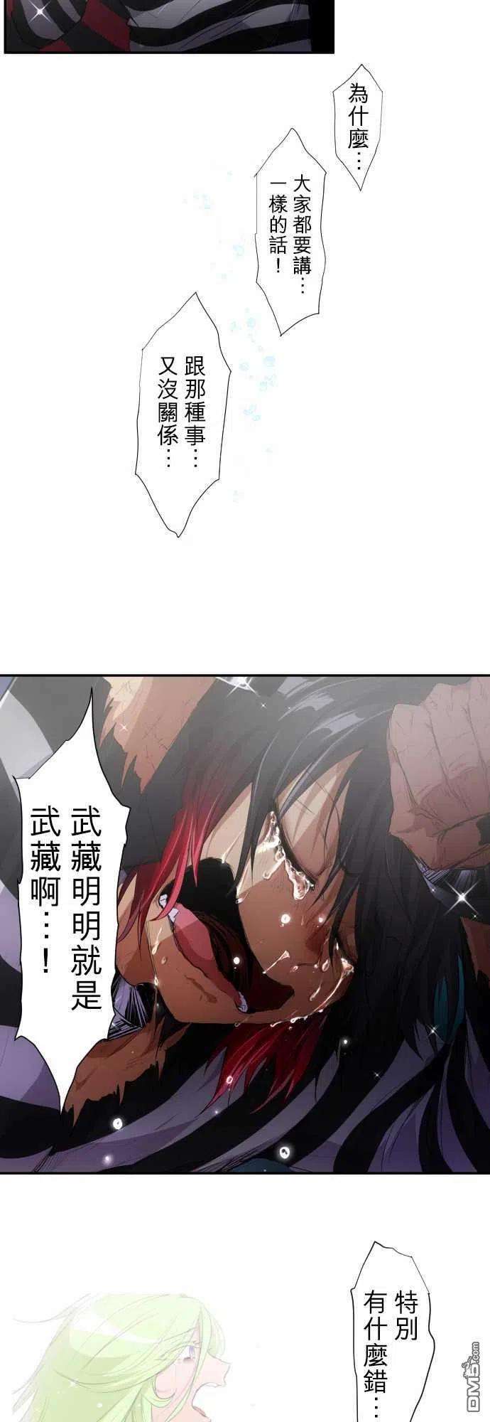 黑白来看守所188话
